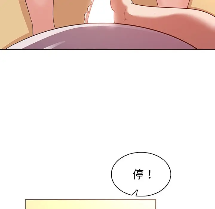 我的老婆是模特[顶通]韩漫全集-第 21 话无删减无遮挡章节图片 