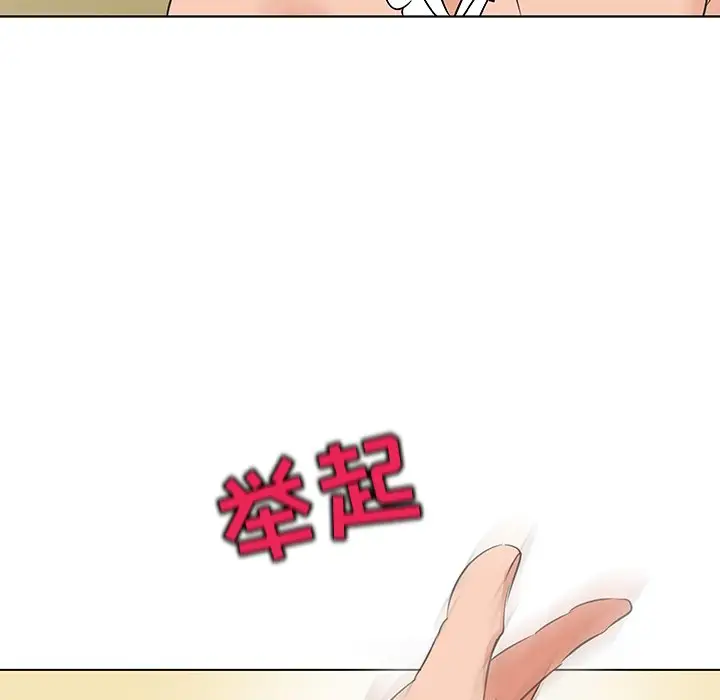 我的老婆是模特[顶通]韩漫全集-第 21 话无删减无遮挡章节图片 