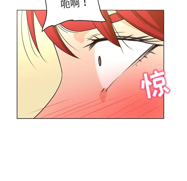我的老婆是模特[顶通]韩漫全集-第 21 话无删减无遮挡章节图片 