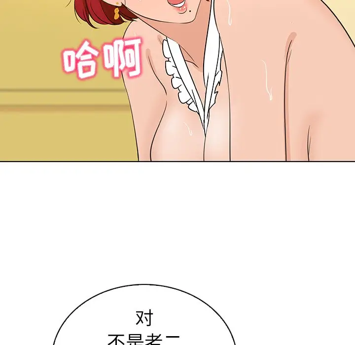 我的老婆是模特[顶通]韩漫全集-第 21 话无删减无遮挡章节图片 