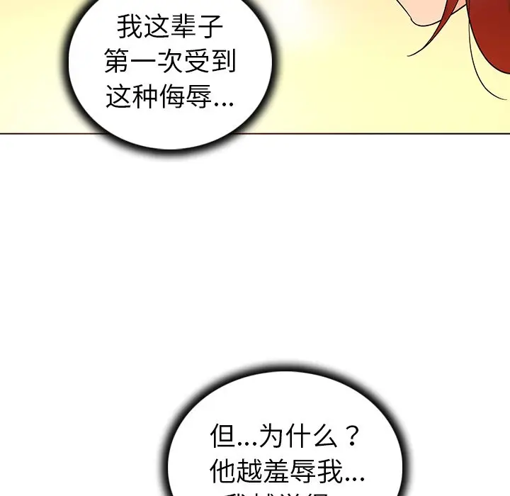 我的老婆是模特[顶通]韩漫全集-第 21 话无删减无遮挡章节图片 