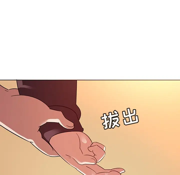 我的老婆是模特[顶通]韩漫全集-第 21 话无删减无遮挡章节图片 