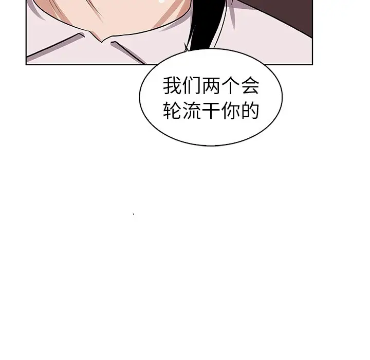 我的老婆是模特[顶通]韩漫全集-第 21 话无删减无遮挡章节图片 