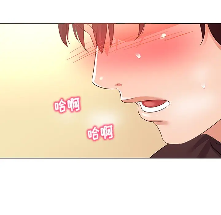 我的老婆是模特[顶通]韩漫全集-第 21 话无删减无遮挡章节图片 