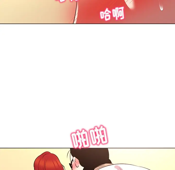 我的老婆是模特[顶通]韩漫全集-第 21 话无删减无遮挡章节图片 