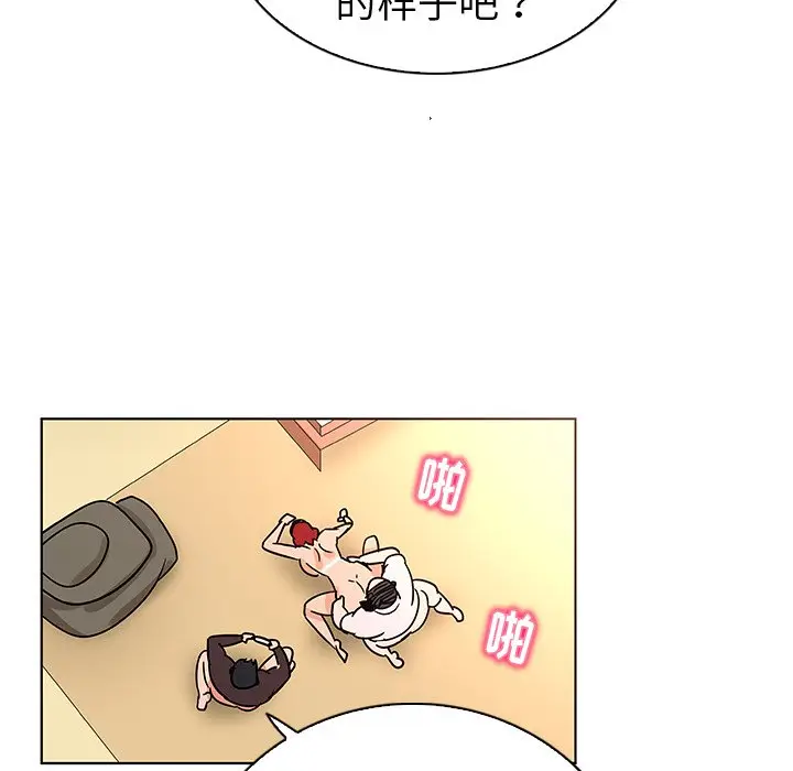 我的老婆是模特[顶通]韩漫全集-第 21 话无删减无遮挡章节图片 