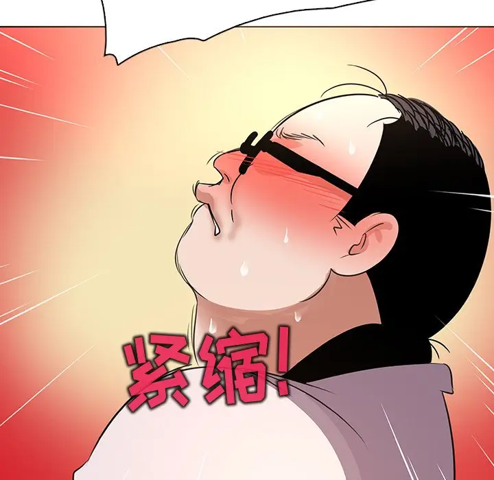 我的老婆是模特[顶通]韩漫全集-第 21 话无删减无遮挡章节图片 