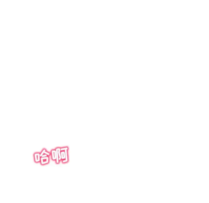我的老婆是模特[顶通]韩漫全集-第 21 话无删减无遮挡章节图片 