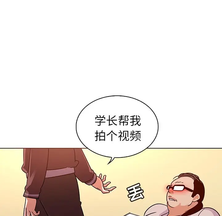 我的老婆是模特[顶通]韩漫全集-第 21 话无删减无遮挡章节图片 