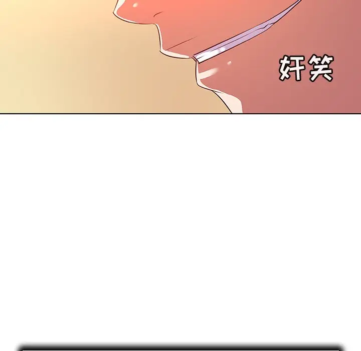 我的老婆是模特[顶通]韩漫全集-第 21 话无删减无遮挡章节图片 