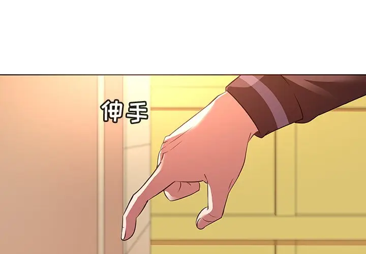 我的老婆是模特[顶通]韩漫全集-第 22 话无删减无遮挡章节图片 