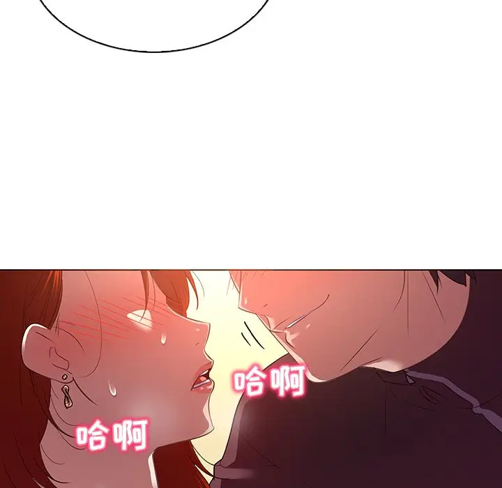 我的老婆是模特[顶通]韩漫全集-第 22 话无删减无遮挡章节图片 