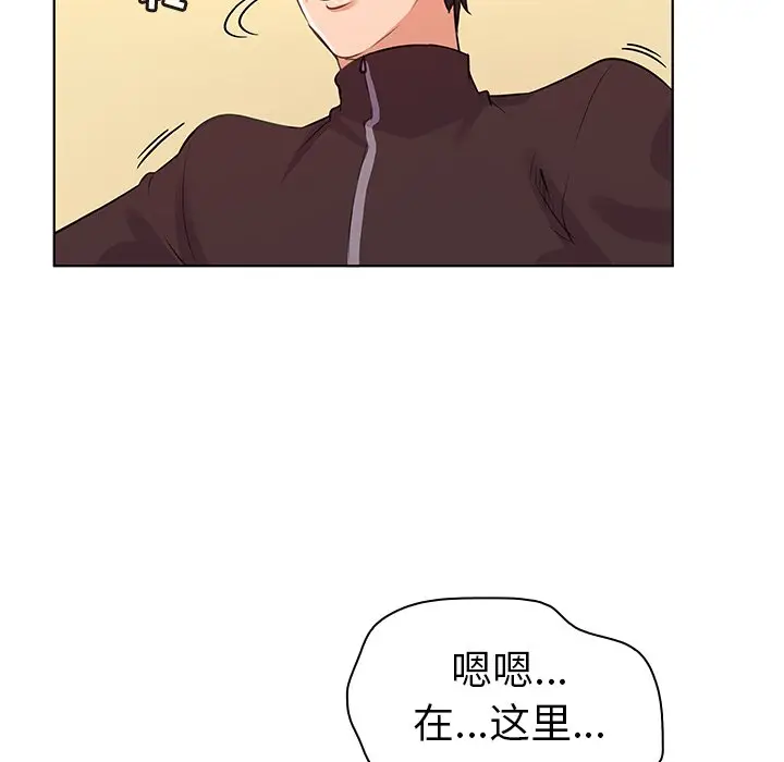 我的老婆是模特[顶通]韩漫全集-第 22 话无删减无遮挡章节图片 
