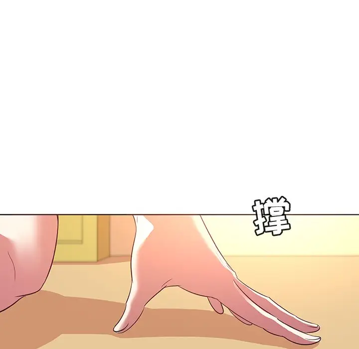 我的老婆是模特[顶通]韩漫全集-第 22 话无删减无遮挡章节图片 