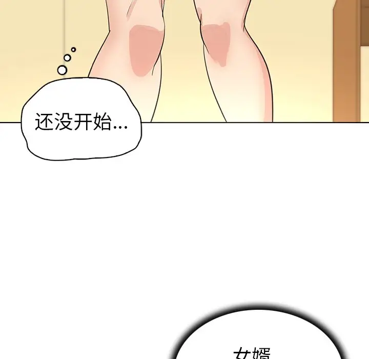 我的老婆是模特[顶通]韩漫全集-第 22 话无删减无遮挡章节图片 