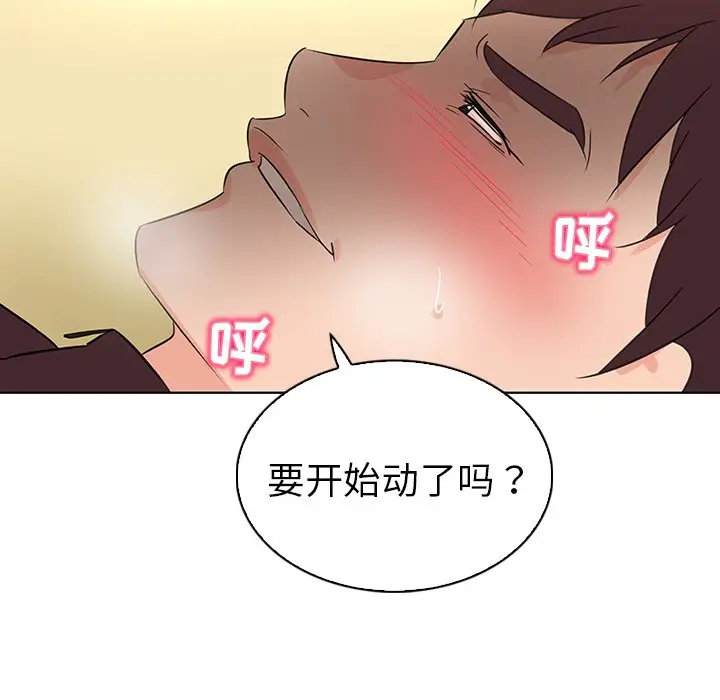我的老婆是模特[顶通]韩漫全集-第 22 话无删减无遮挡章节图片 