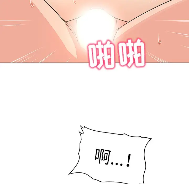 我的老婆是模特[顶通]韩漫全集-第 22 话无删减无遮挡章节图片 