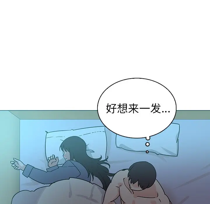 我的老婆是模特[顶通]韩漫全集-第 22 话无删减无遮挡章节图片 