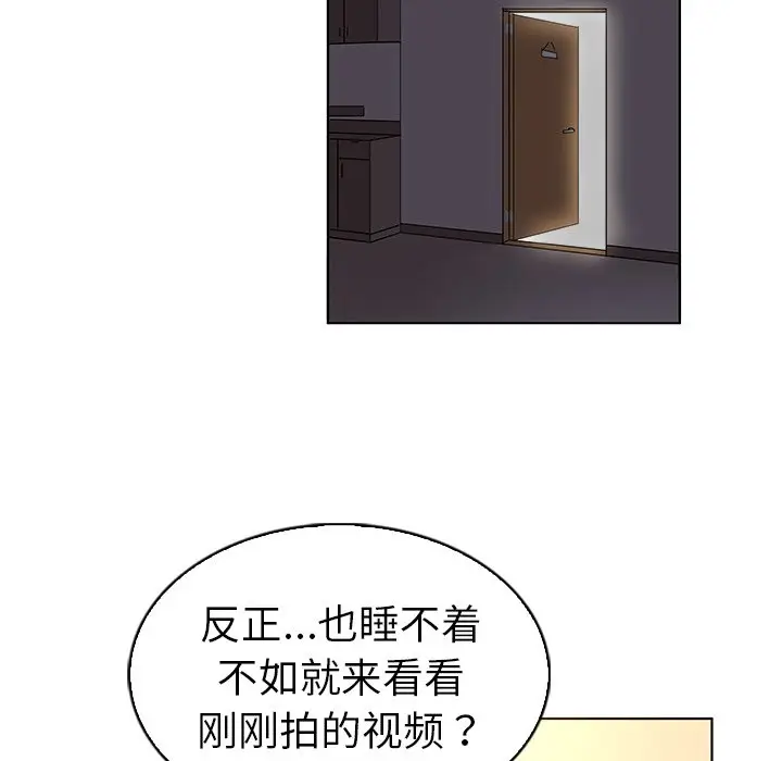 我的老婆是模特[顶通]韩漫全集-第 22 话无删减无遮挡章节图片 