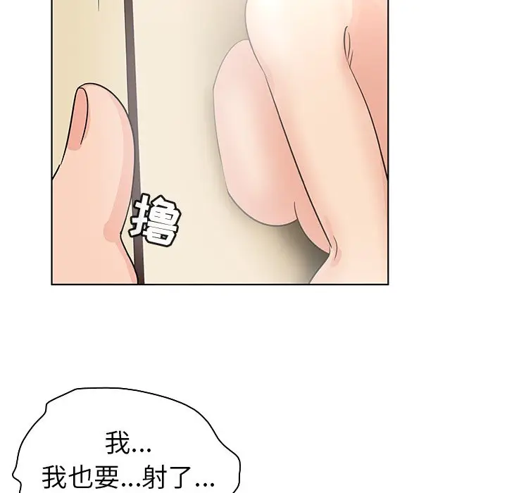 我的老婆是模特[顶通]韩漫全集-第 22 话无删减无遮挡章节图片 