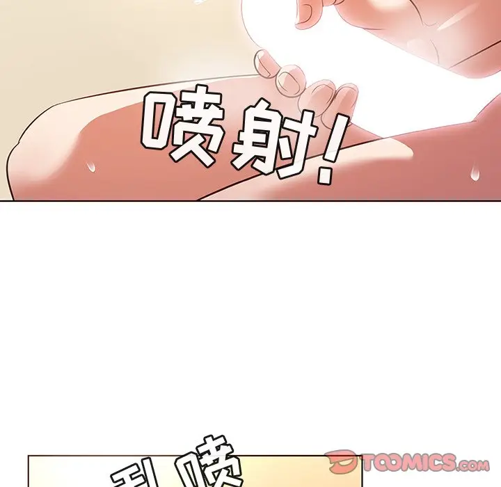 我的老婆是模特[顶通]韩漫全集-第 22 话无删减无遮挡章节图片 