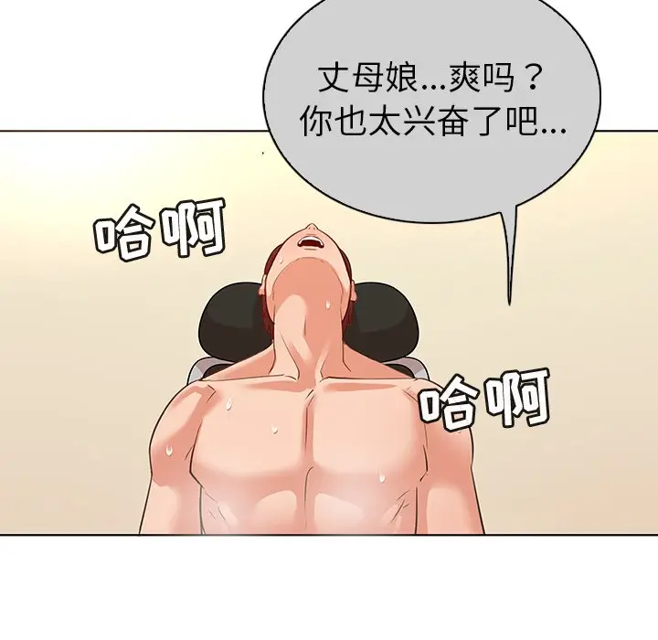 我的老婆是模特[顶通]韩漫全集-第 22 话无删减无遮挡章节图片 