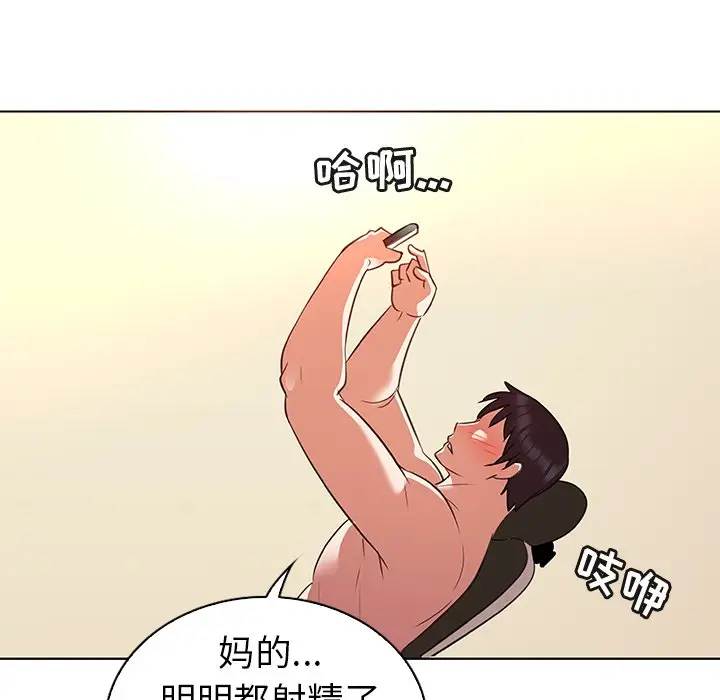 我的老婆是模特[顶通]韩漫全集-第 22 话无删减无遮挡章节图片 