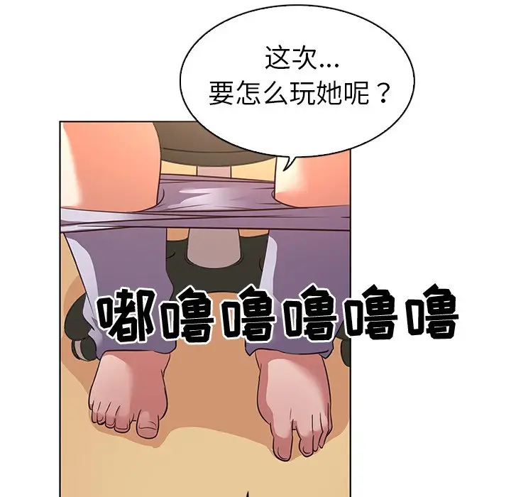 我的老婆是模特[顶通]韩漫全集-第 22 话无删减无遮挡章节图片 