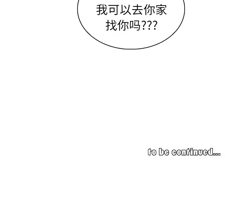 我的老婆是模特[顶通]韩漫全集-第 22 话无删减无遮挡章节图片 