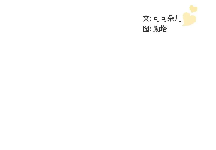 我的老婆是模特[顶通]韩漫全集-第 23 话无删减无遮挡章节图片 