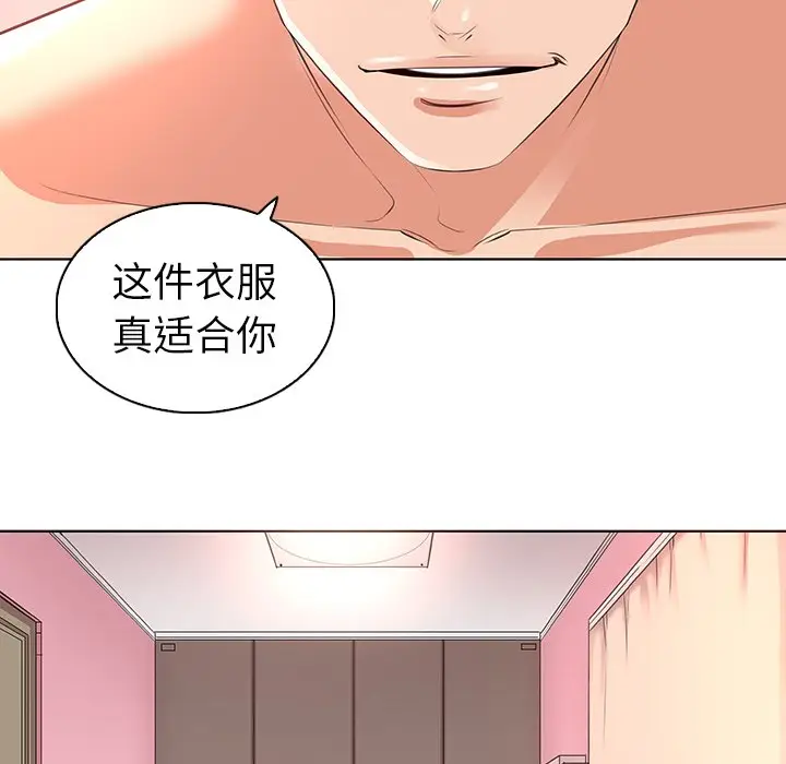 我的老婆是模特[顶通]韩漫全集-第 23 话无删减无遮挡章节图片 