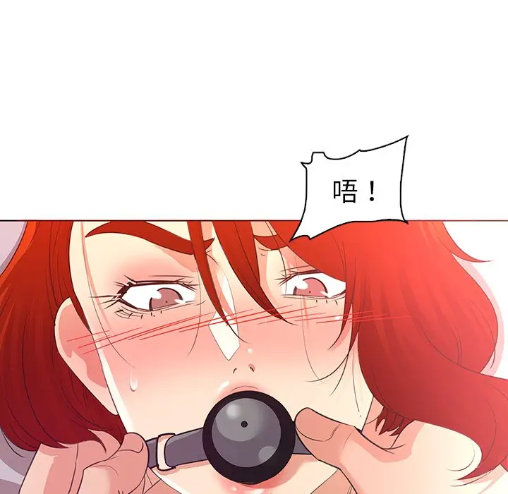 我的老婆是模特[顶通]韩漫全集-第 23 话无删减无遮挡章节图片 