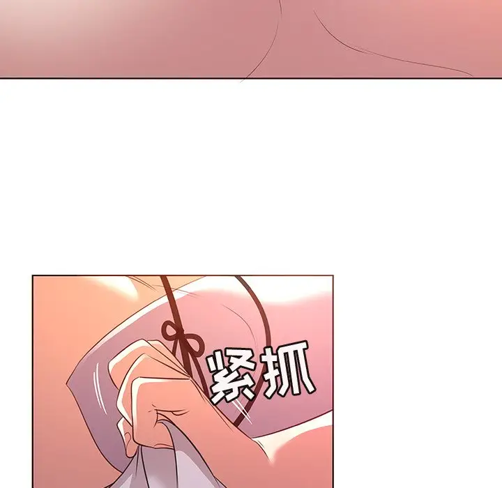 我的老婆是模特[顶通]韩漫全集-第 23 话无删减无遮挡章节图片 