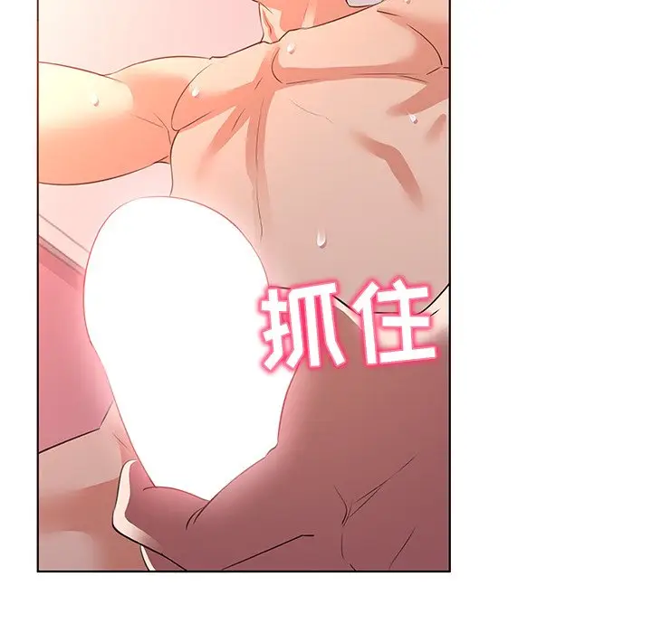 我的老婆是模特[顶通]韩漫全集-第 23 话无删减无遮挡章节图片 