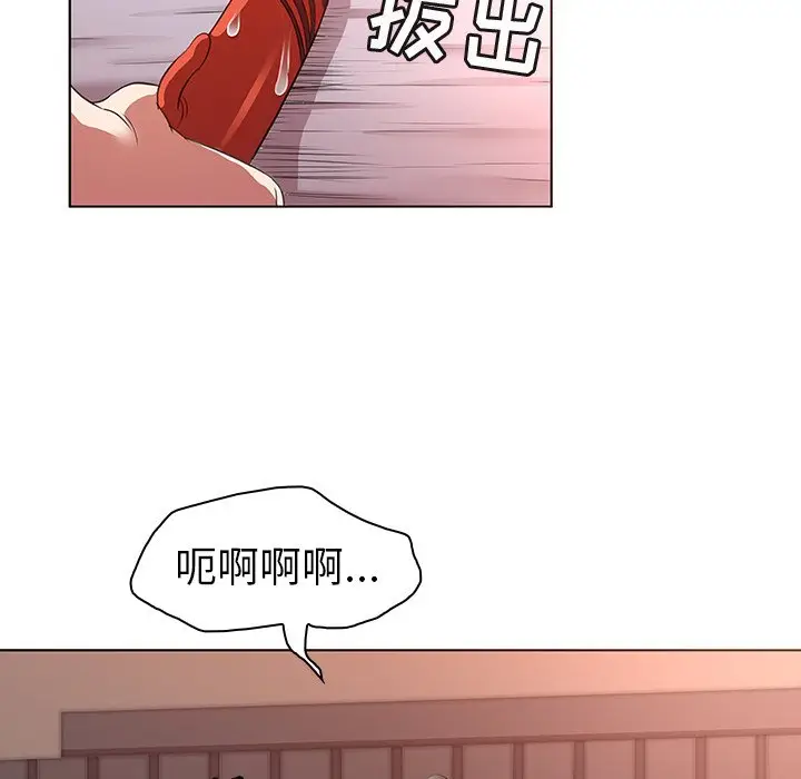 我的老婆是模特[顶通]韩漫全集-第 23 话无删减无遮挡章节图片 