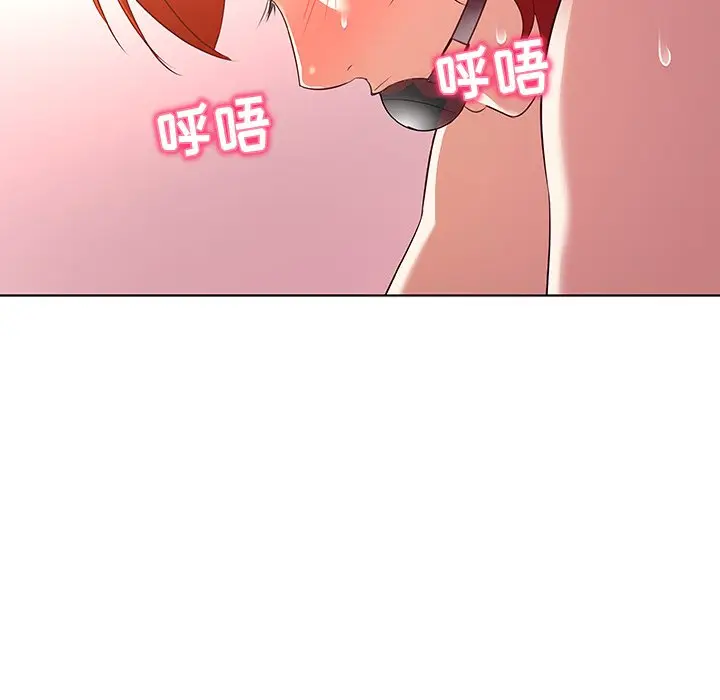 我的老婆是模特[顶通]韩漫全集-第 23 话无删减无遮挡章节图片 