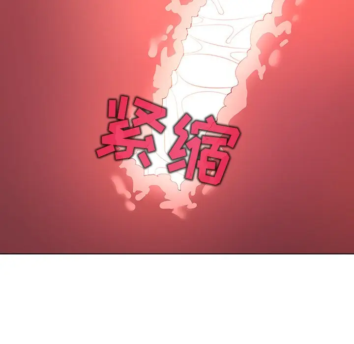 我的老婆是模特[顶通]韩漫全集-第 23 话无删减无遮挡章节图片 