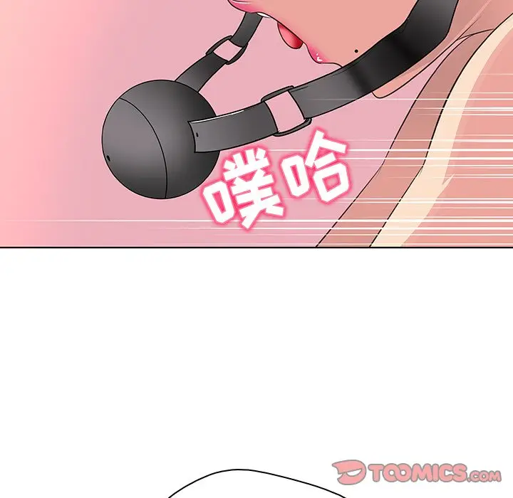 我的老婆是模特[顶通]韩漫全集-第 23 话无删减无遮挡章节图片 