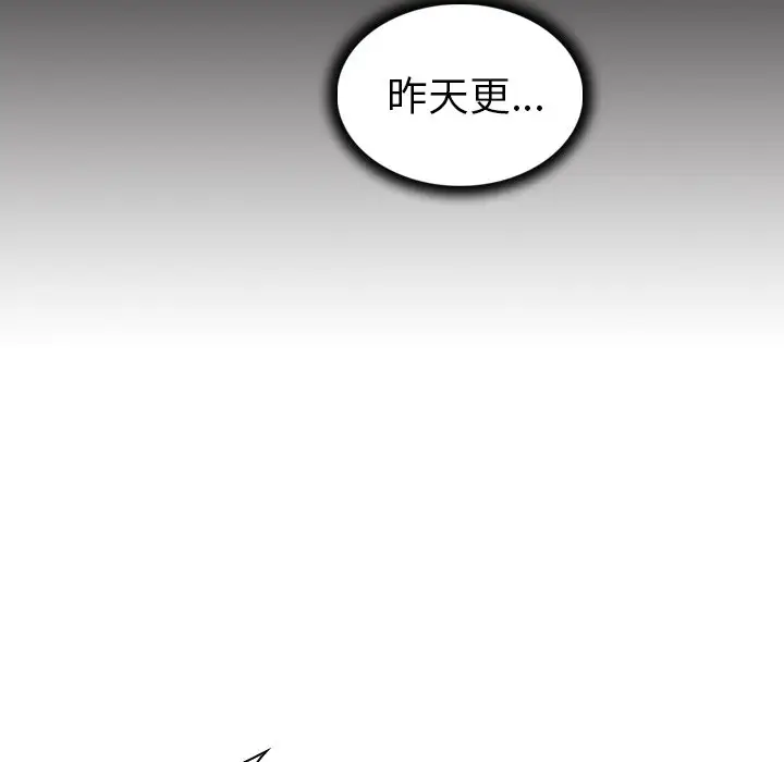 我的老婆是模特[顶通]韩漫全集-第 23 话无删减无遮挡章节图片 