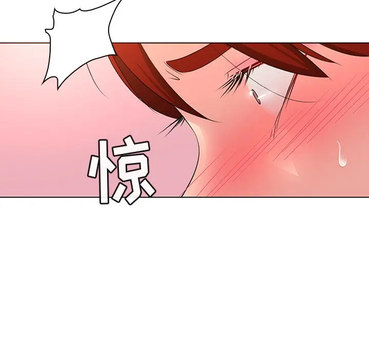 我的老婆是模特[顶通]韩漫全集-第 23 话无删减无遮挡章节图片 
