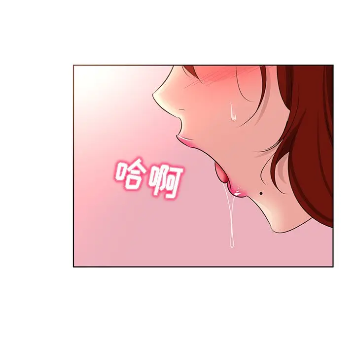 我的老婆是模特[顶通]韩漫全集-第 23 话无删减无遮挡章节图片 