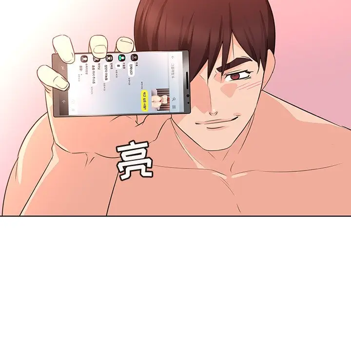 我的老婆是模特[顶通]韩漫全集-第 23 话无删减无遮挡章节图片 