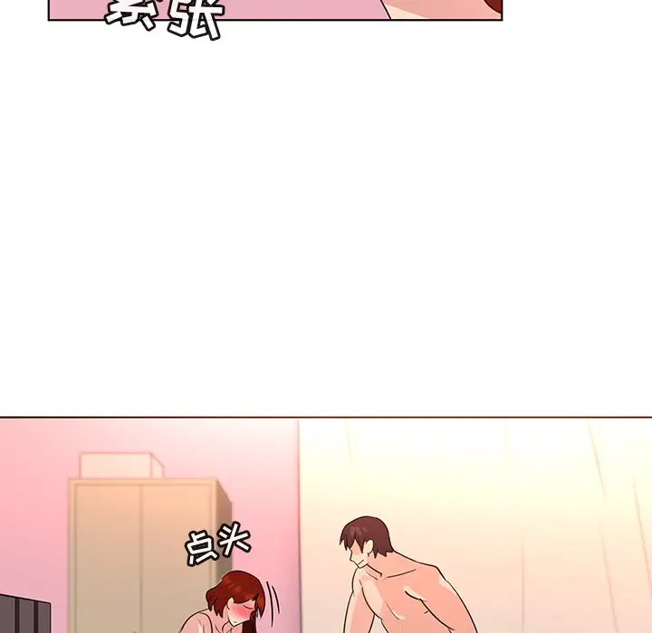 我的老婆是模特[顶通]韩漫全集-第 23 话无删减无遮挡章节图片 