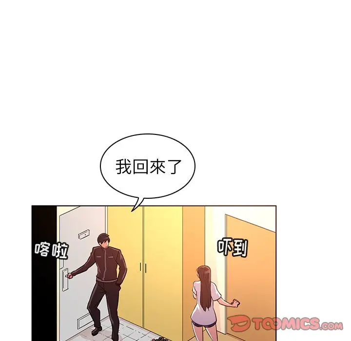 我的老婆是模特[顶通]韩漫全集-第 24 话无删减无遮挡章节图片 