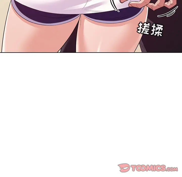 我的老婆是模特[顶通]韩漫全集-第 24 话无删减无遮挡章节图片 