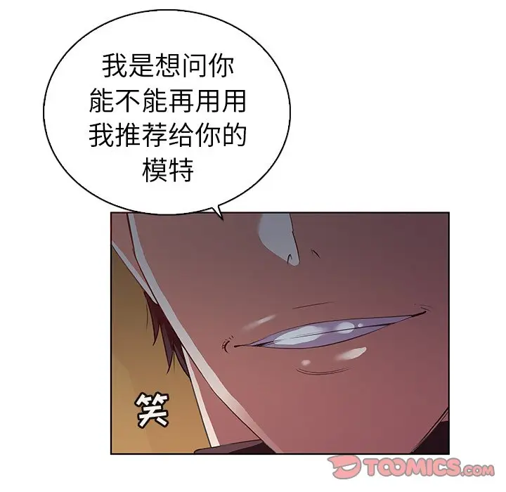 我的老婆是模特[顶通]韩漫全集-第 24 话无删减无遮挡章节图片 