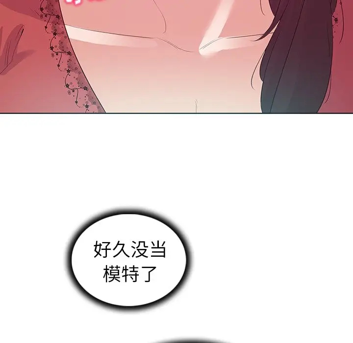 我的老婆是模特[顶通]韩漫全集-第 24 话无删减无遮挡章节图片 