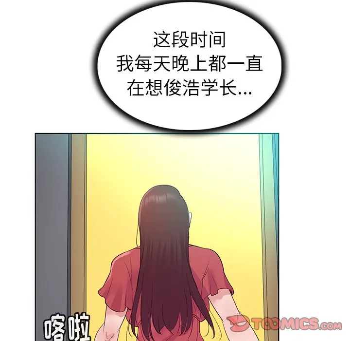 我的老婆是模特[顶通]韩漫全集-第 24 话无删减无遮挡章节图片 