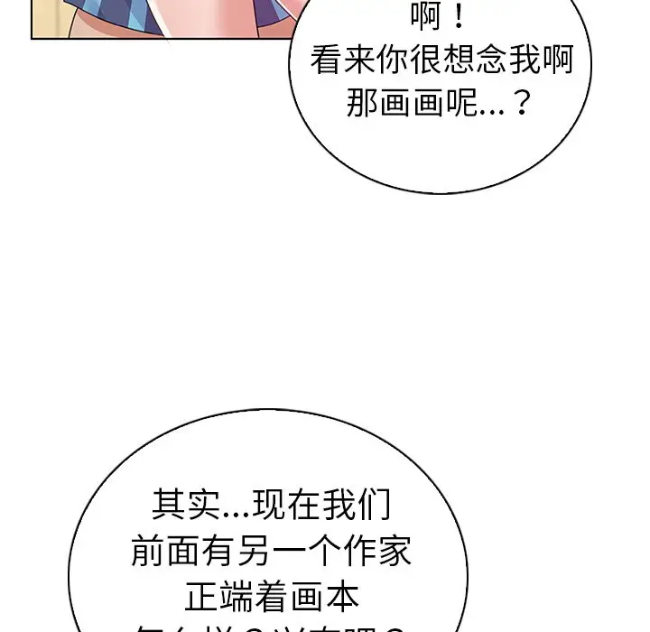 我的老婆是模特[顶通]韩漫全集-第 24 话无删减无遮挡章节图片 