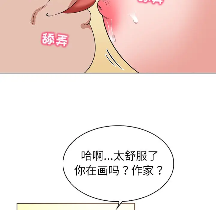 我的老婆是模特[顶通]韩漫全集-第 24 话无删减无遮挡章节图片 